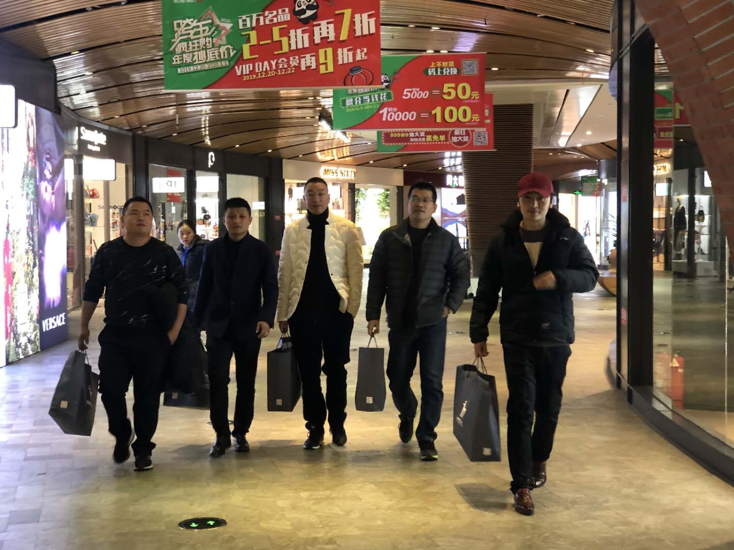 快乐购物，老板买单！