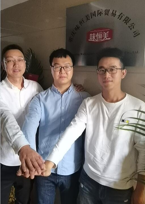 江苏味恒美重庆分公司隆重开业！