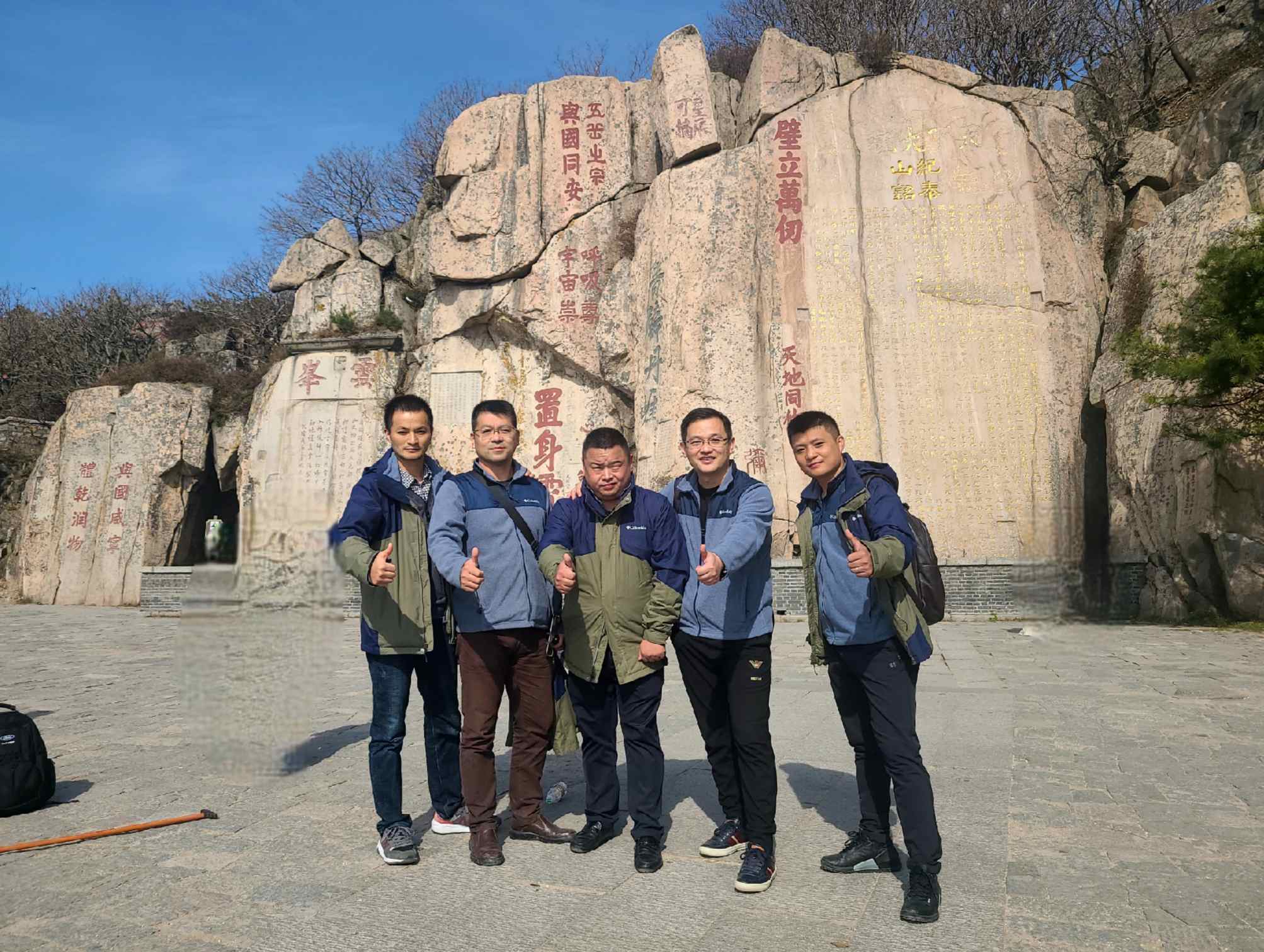 21-11月泰山之巅