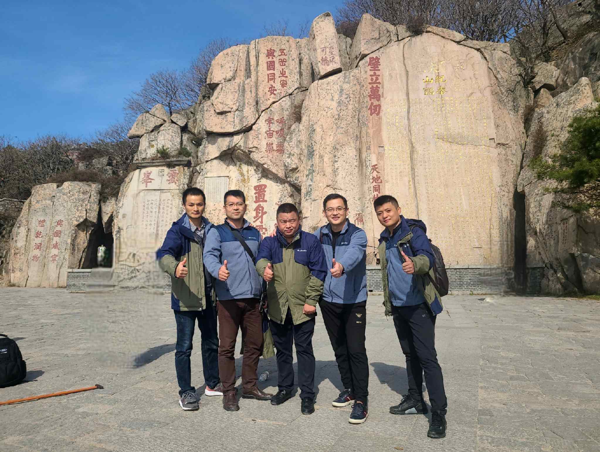 21-11月泰山之巅