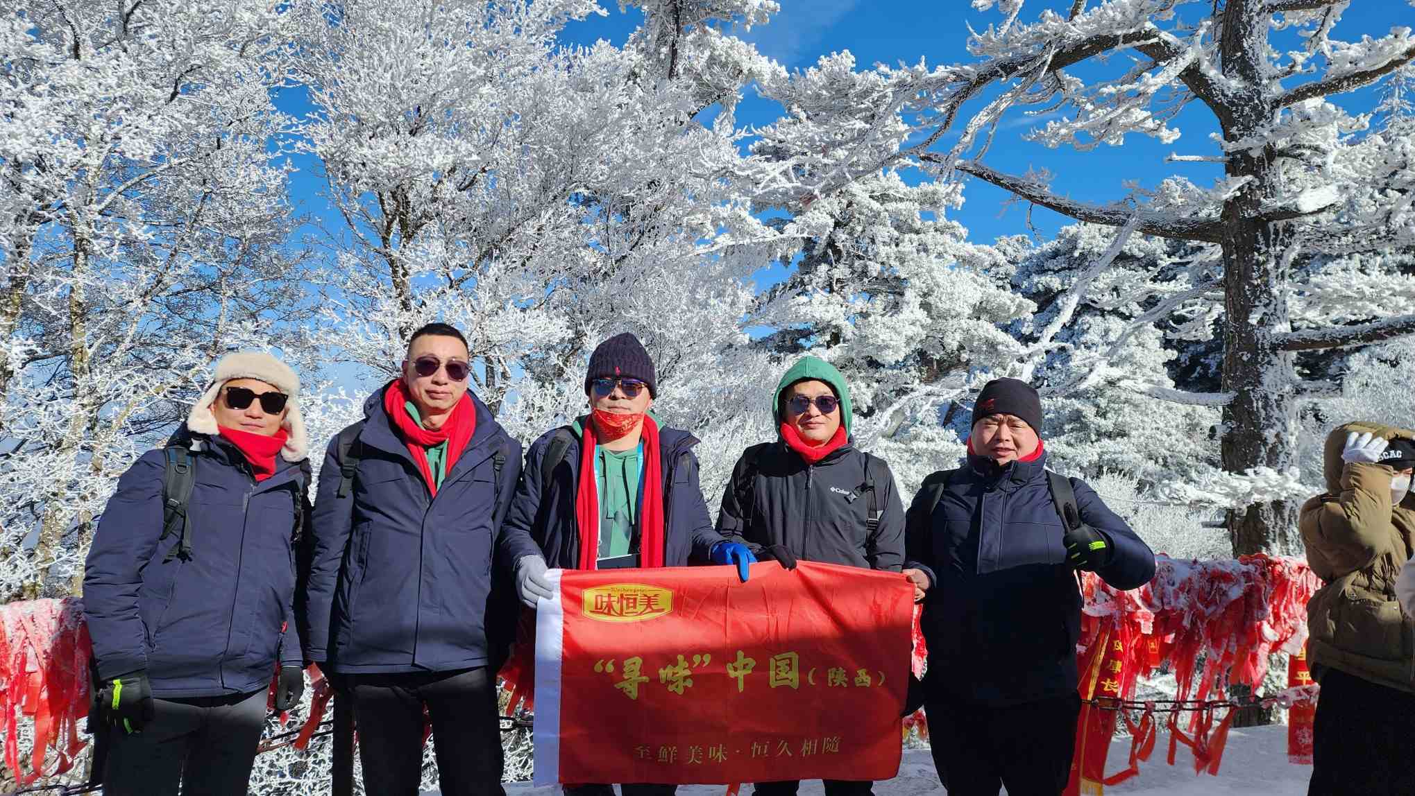 23-12月华山之巅