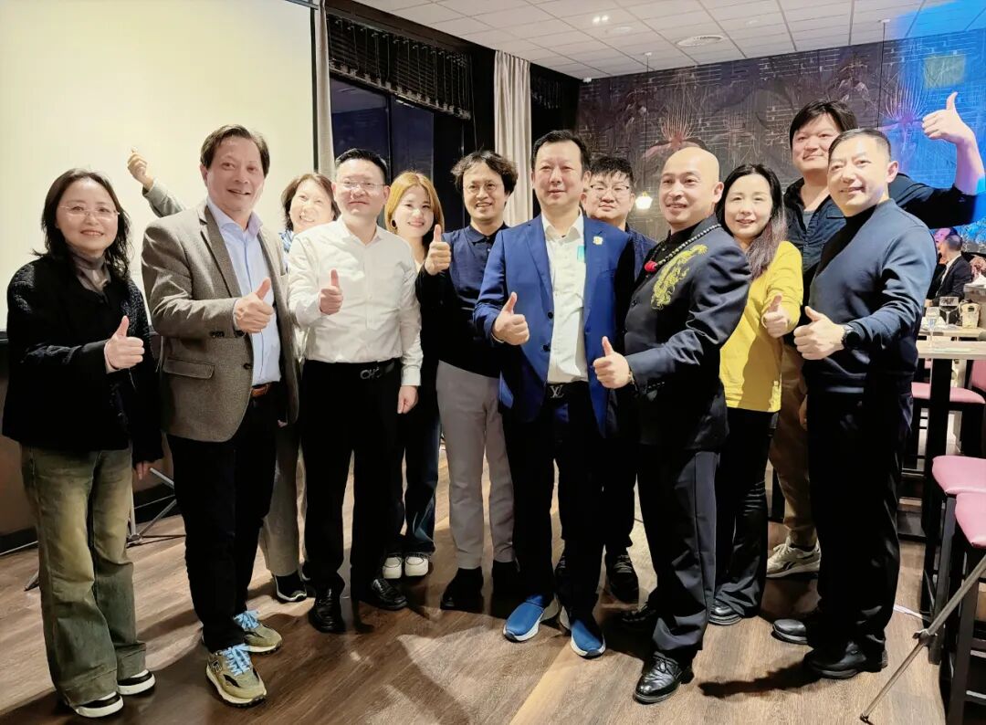 2025第十届全球中餐业领袖峰会在荷兰召开，共绘中餐发展新蓝图