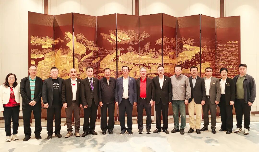 2025第十届全球中餐业领袖峰会在荷兰召开，共绘中餐发展新蓝图