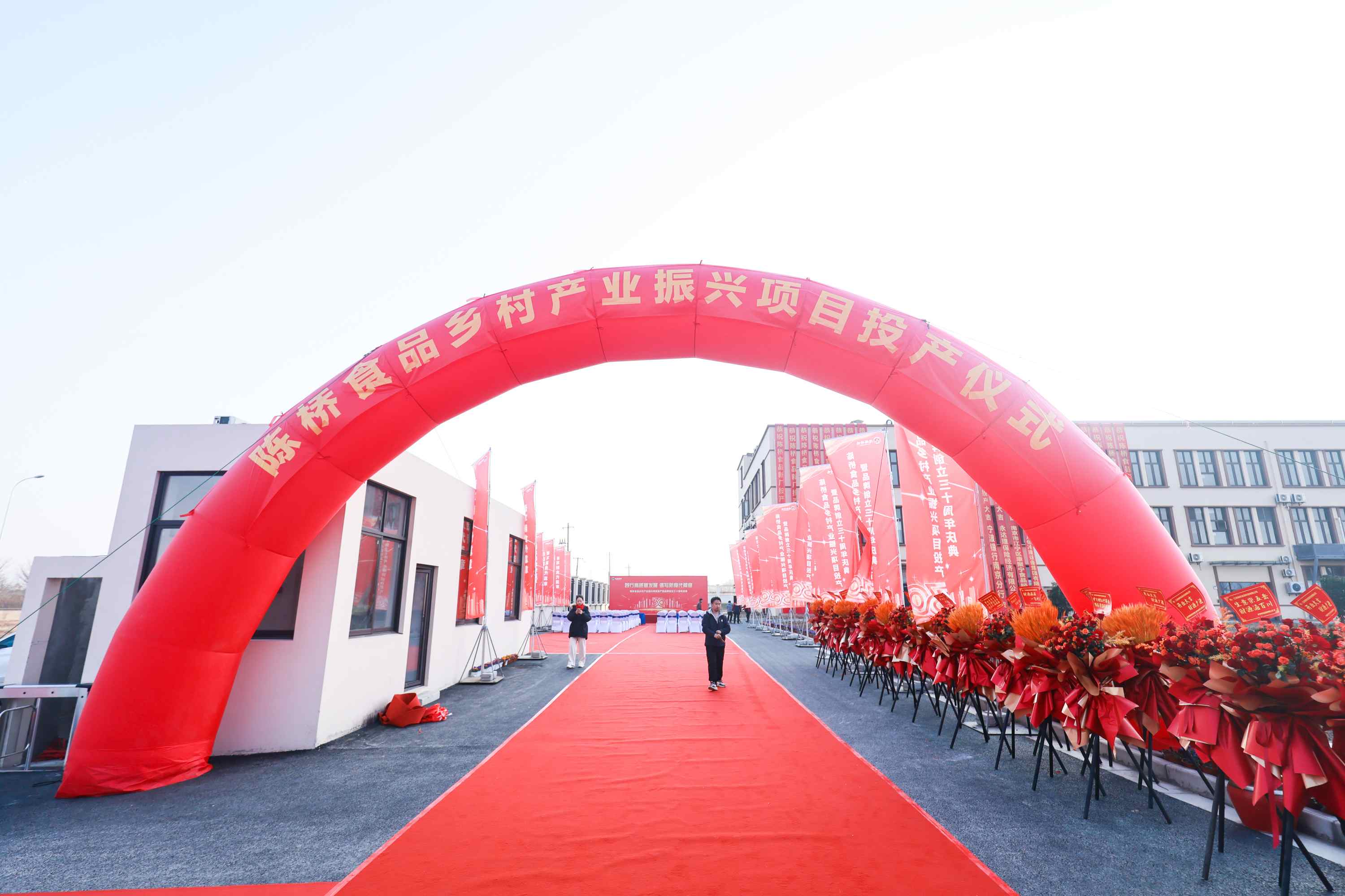 祝贺战略合作伙伴新工厂落成！